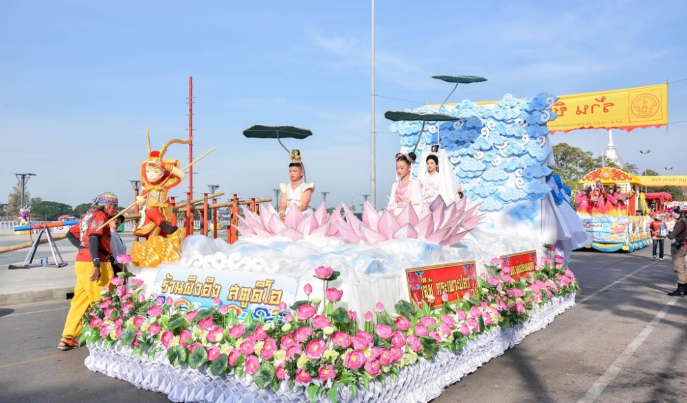 ประเพณีแห่เจ้าพ่อ เจ้าแม่ ปุนเถ้ากง-ม่า ประจำปี ๒๕๖๘