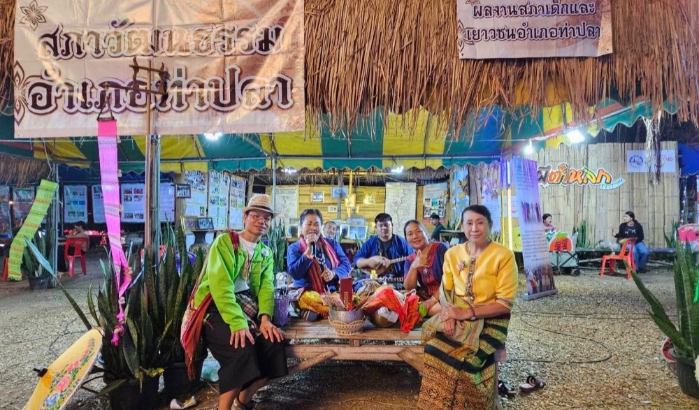 งานมหกรรมของดีอำเภอท่าปลา และประเพณีแห่ผีตลกในเทศกาลออกพรรษา ประจำปี 2568
