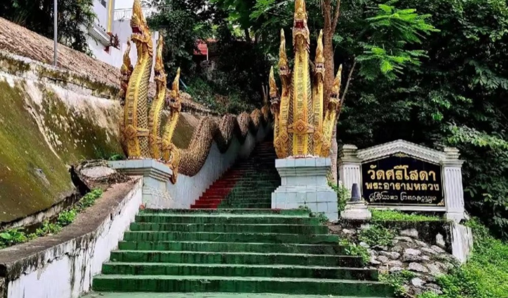 ขอเชิญพุทธศาสนิกชนผู้มีจิตศรัทธา ร่วมพิธีถวายผ้าพระกฐินพระราชทานไปทอดถวาย ณ วัดศรีโสดา พระอารามหลวง