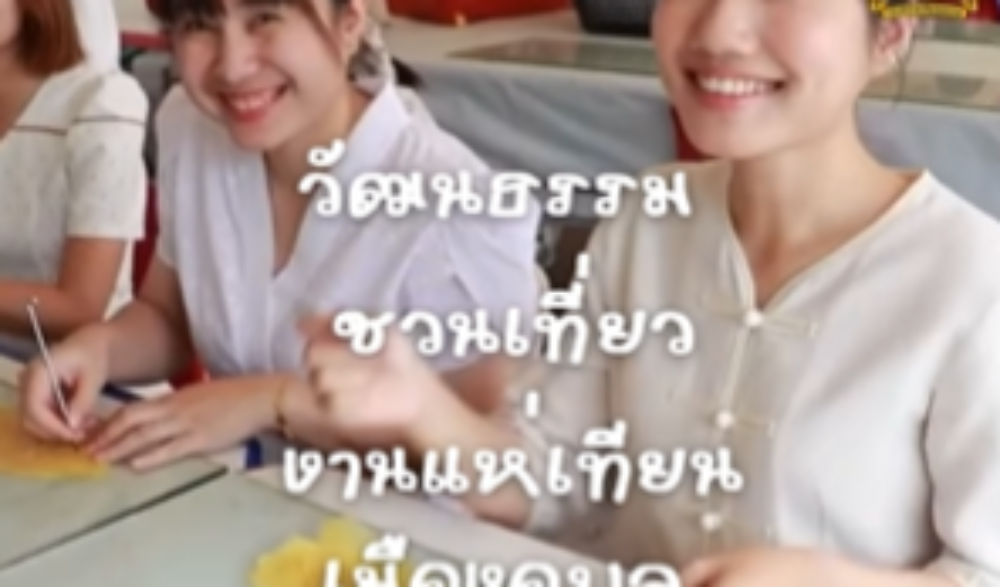 ขอเชิญชวนทุกท่านเที่ยวงานประเพณีแห่เทียนพรรษา จังหวัดอุบลราชธานี ประจำปี ๒๕๖๘