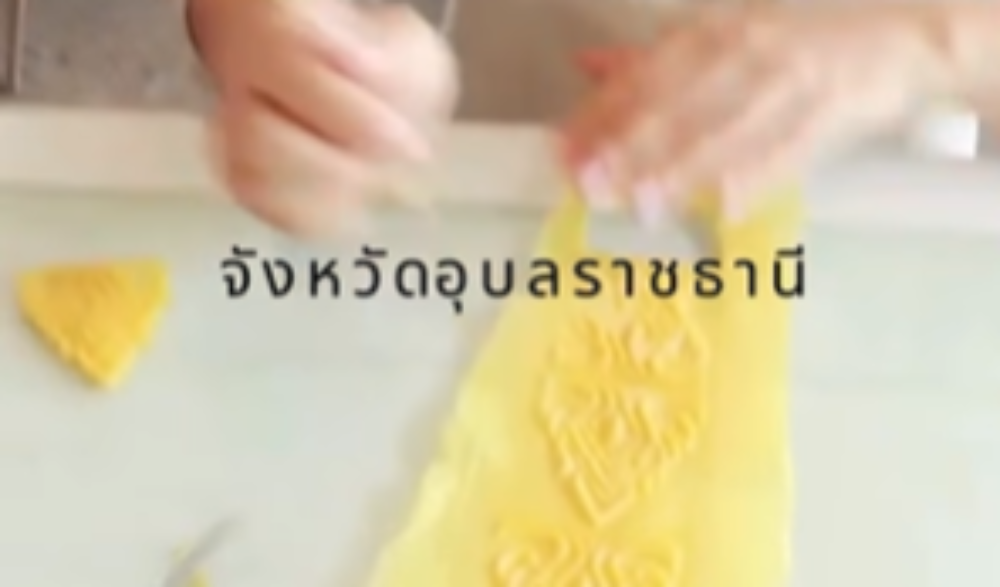ขอเชิญชวนทุกท่านเที่ยวงานประเพณีแห่เทียนพรรษา จังหวัดอุบลราชธานี ประจำปี ๒๕๖๘