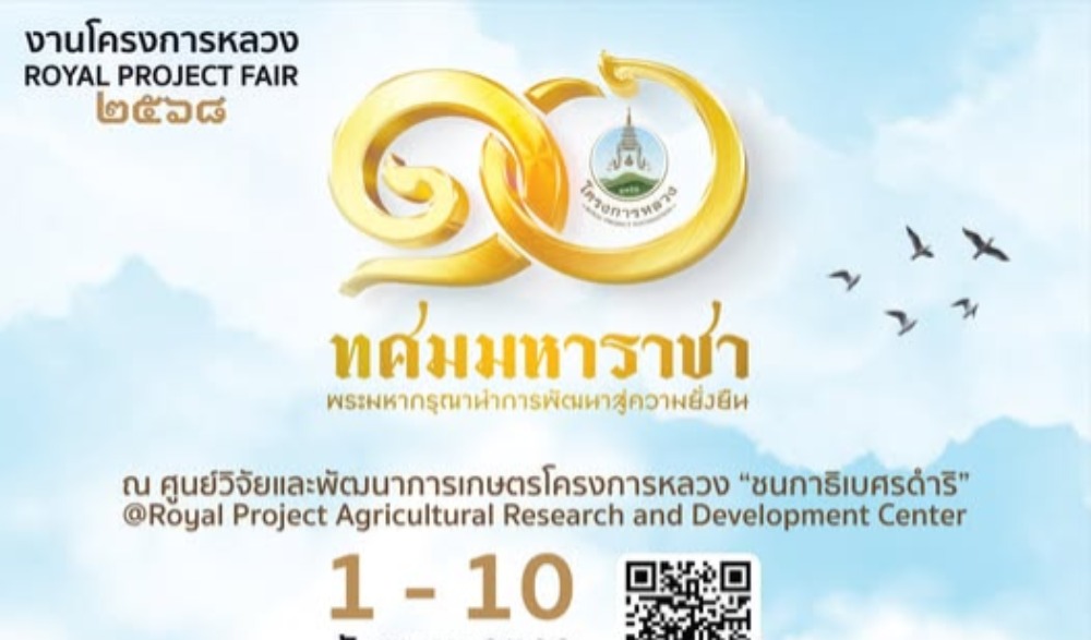 งาน