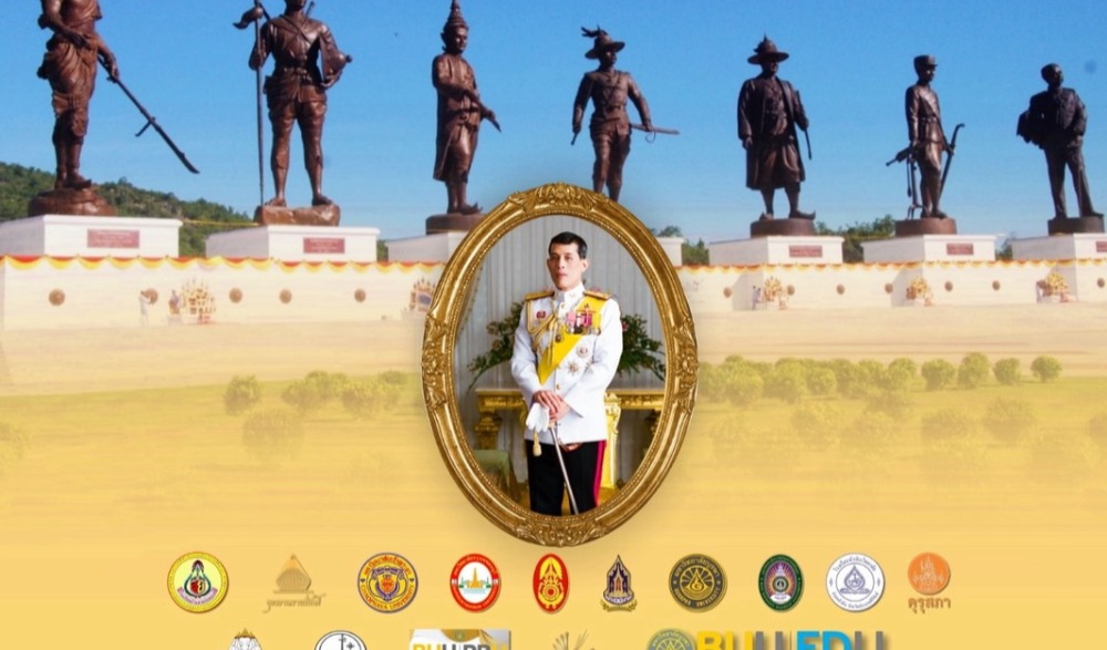 งานมหกรรมดนตรี นาฏศิลป์ และศิลปวัฒนธรรมไทย จังหวัดประจวบคีรีขันธ์ ประจำปี ๒๕๖๘