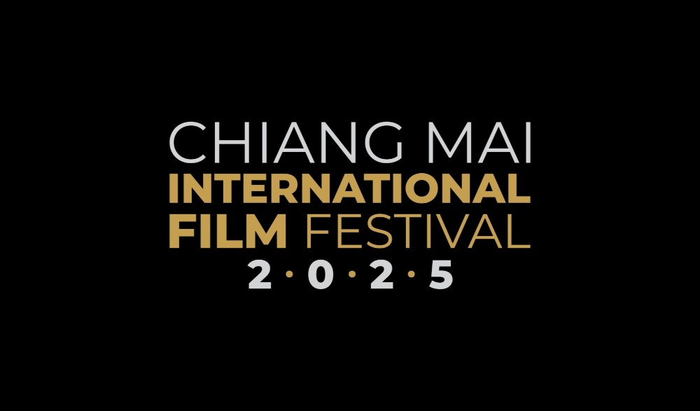 เทศกาลภาพยนตร์นานาชาติเชียงใหม่ ครั้งที่ 1 ประจำปี 2568