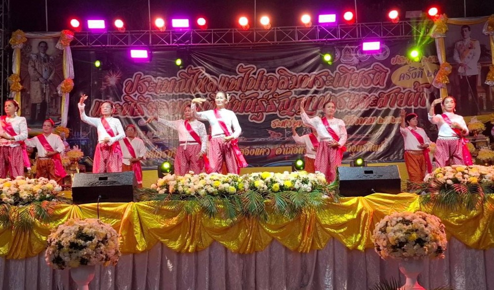 ประเพณีไหลแพไฟเฉลิมพระเกียรติฯ และพิธีขอบคุณพืชพันธุ์ ธัญญาหารและสายน้ำ ประจำปี 2568