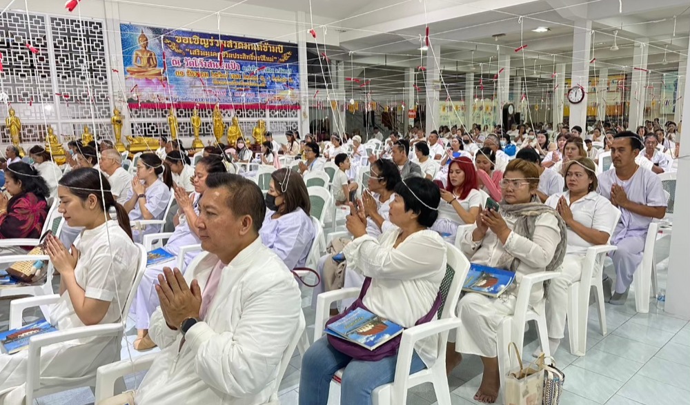 การดำเนินงานจัดโครงการสวดมนต์ข้ามปี เสริมสิริมงคลทั่วไทย ถวายพระราชกุศล ส่งท้ายปีเก่า	ต้อนรับศักราชใหม่ จังหวัดจันทบุรี ประจำปีงบประมาณ พ.ศ. 2569