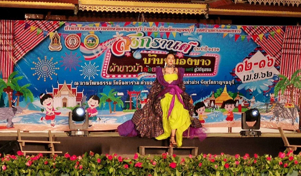 งานสงกรานต์บ้านหนองขาว