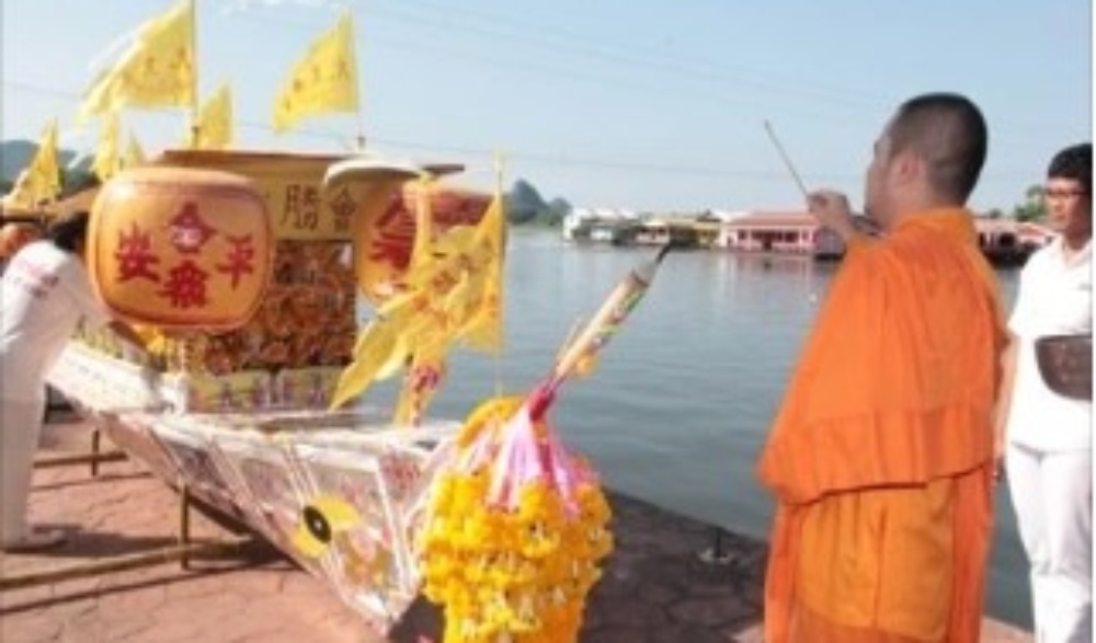 เทศกาลถือศีลกินเจ โรงเจเค่งฮกตั๊ว วัดถาวรวราราม จังหวัดกาญจนบุรี
