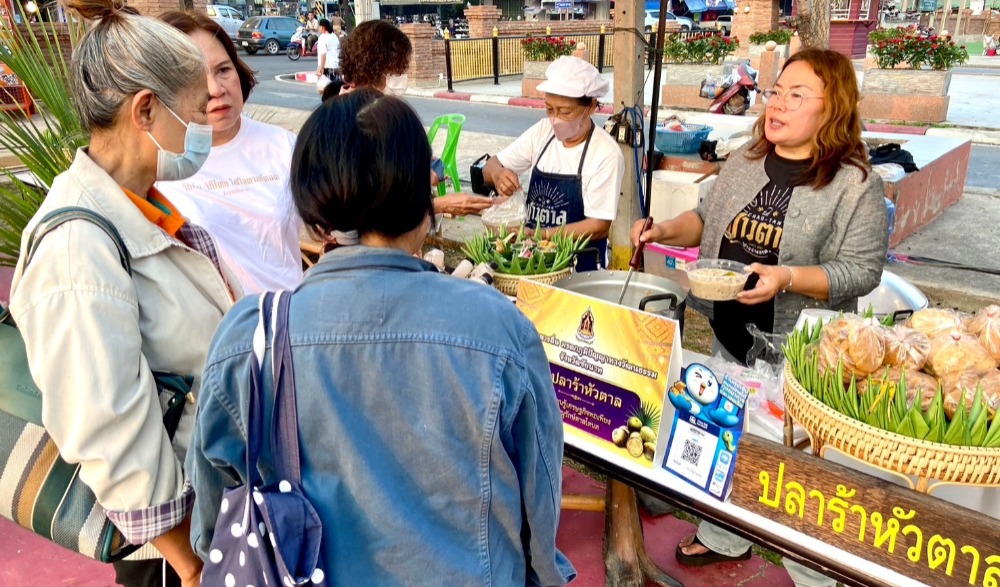 วิถีถิ่น วิถีไทย ใส่ใจตาลโตนด จังหวัดชัยนาท