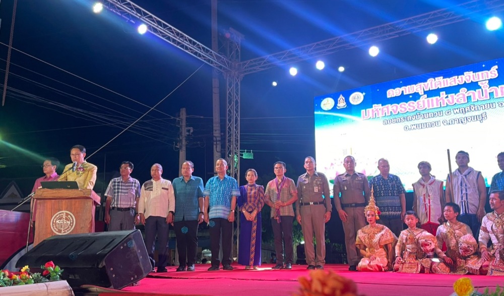 ประเพณีลอยกระทงความสุขใต้แสงจันทร์มหัศจรรย์แห่งลำน้ำทวน