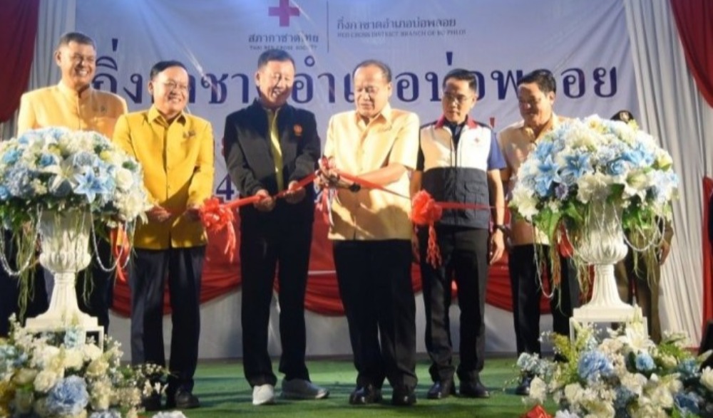 งานเทศกาลเห็ดโคนและอัญมณี อำเภอบ่อพลอย จังหวัดกาญจนบุรี ประจำปี 2569