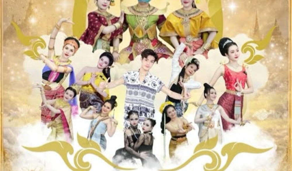 การแสดง “วิพิธทัศนา รวมศาสตร์นาฏยศิลป์ สู่ถิ่นวัฒนธรรม” ประจำปีการศึกษา 2568 ถ่ายทอดเสน่ห์นาฏศิลป์ไทย–นานาชาติ