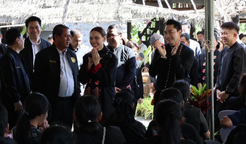 ขอเชิญร่วมงาน