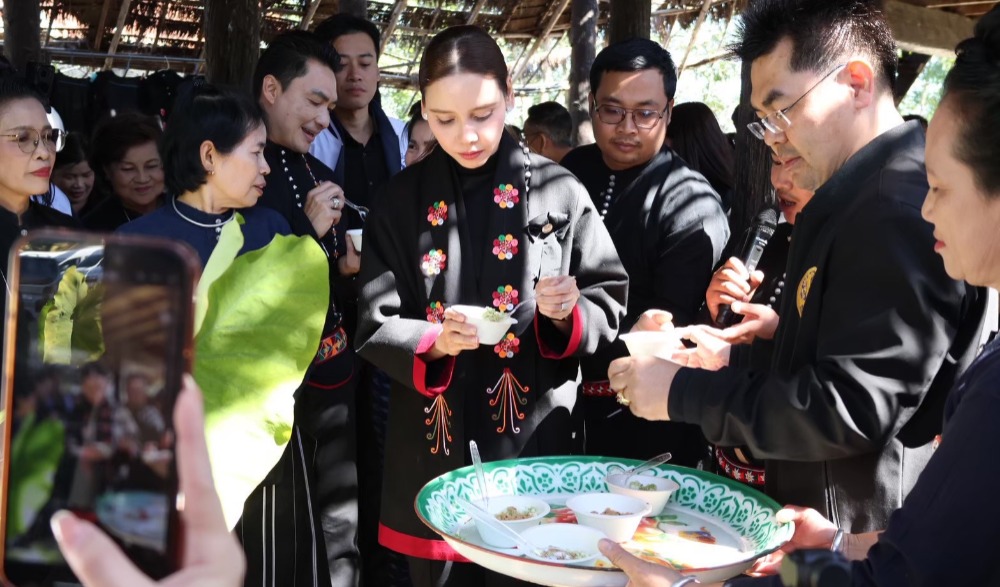 ขอเชิญร่วมงาน
