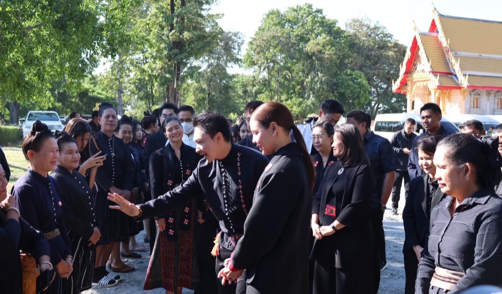 ขอเชิญร่วมงาน