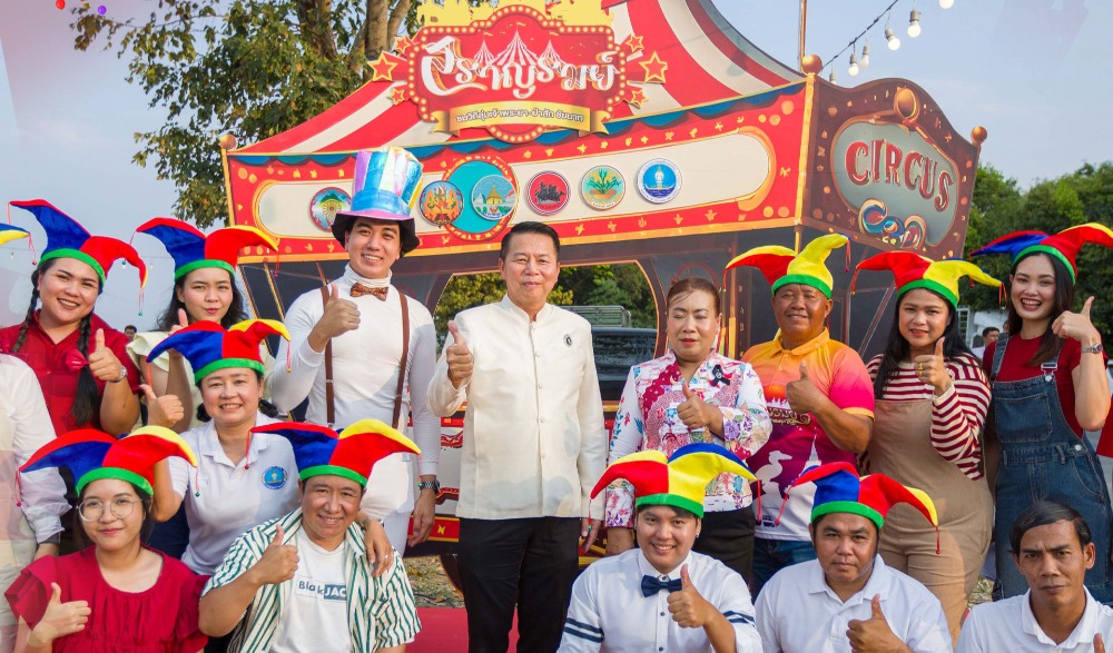 งานสราญรมย์ ชมวิถีลุ่มเจ้าพระยา-ป่าสัก