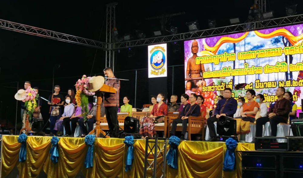 งานพญาปาด เทศกาลหอมกระเทียม และของดีอำเภอน้ำปาด ประจำปี 2569
