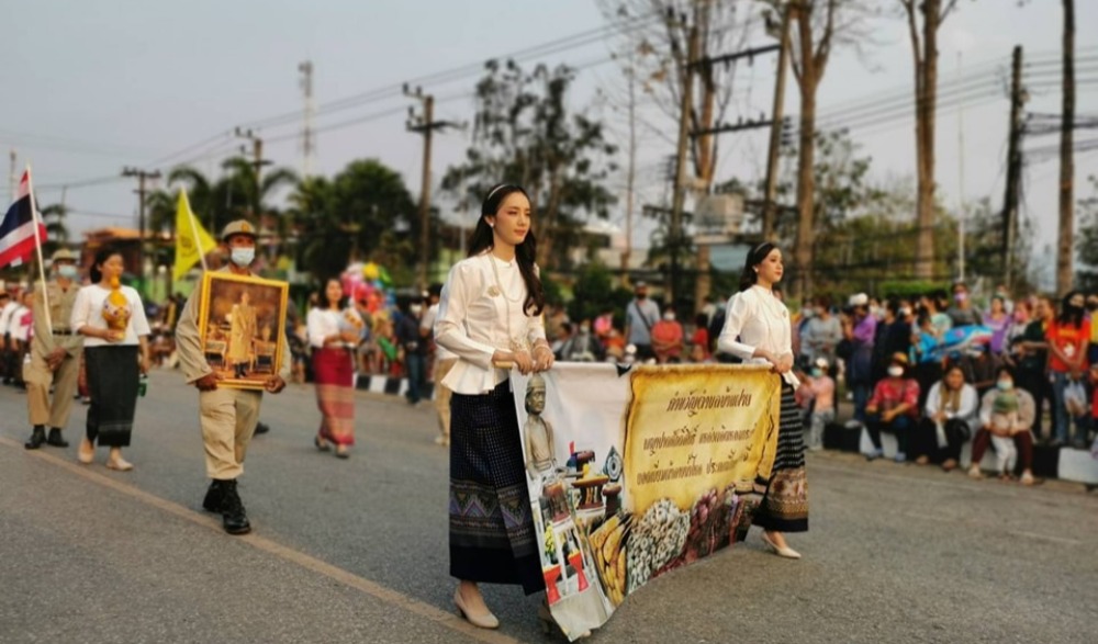 งานพญาปาด เทศกาลหอมกระเทียม และของดีอำเภอน้ำปาด ประจำปี 2569