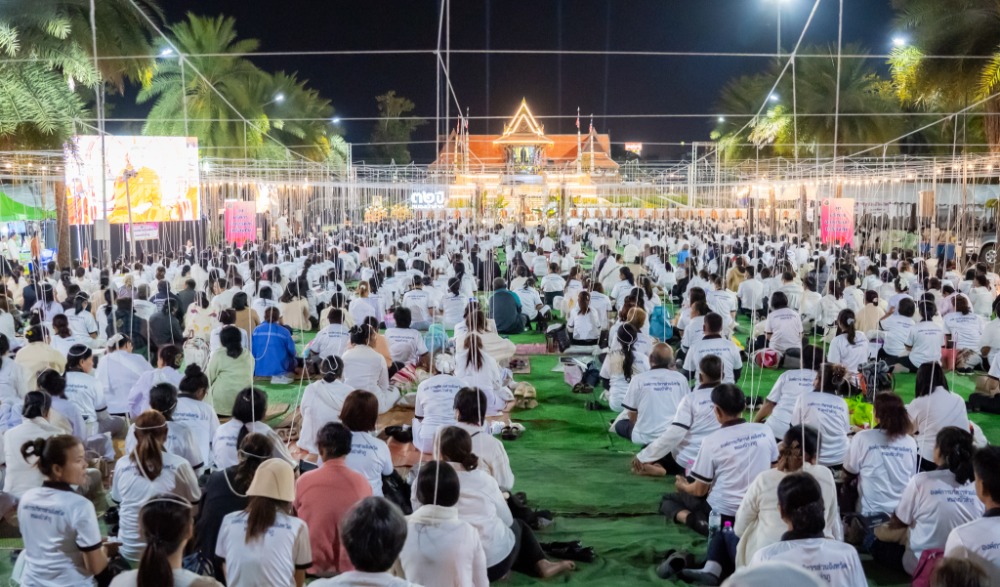 งานวันสถาปนาจังหวัดหนองบัวลำภู ครบรอบ ๓๒ ปี และของดีเมืองลุ่มภู ประจำปี ๒๕๖๘