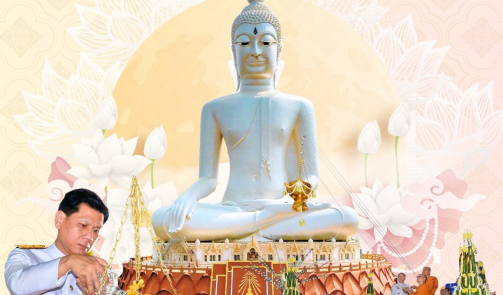 นมัสการพระพุทธมิ่งมงคลมุณีศรีมุกดา