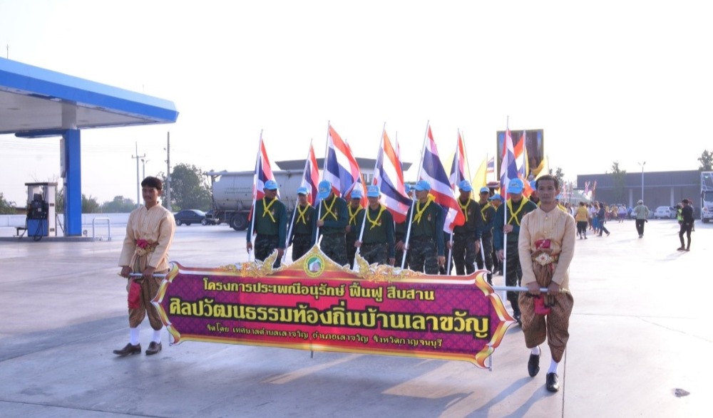 งานแห่พระ สืบสานประเพณีสงกรานต์ ตามโครงการอนุรักษ์ ฟื้นฟู สืบสาน ศิลปวัฒนธรรมท้องถิ่นบ้านเลาขวัญ