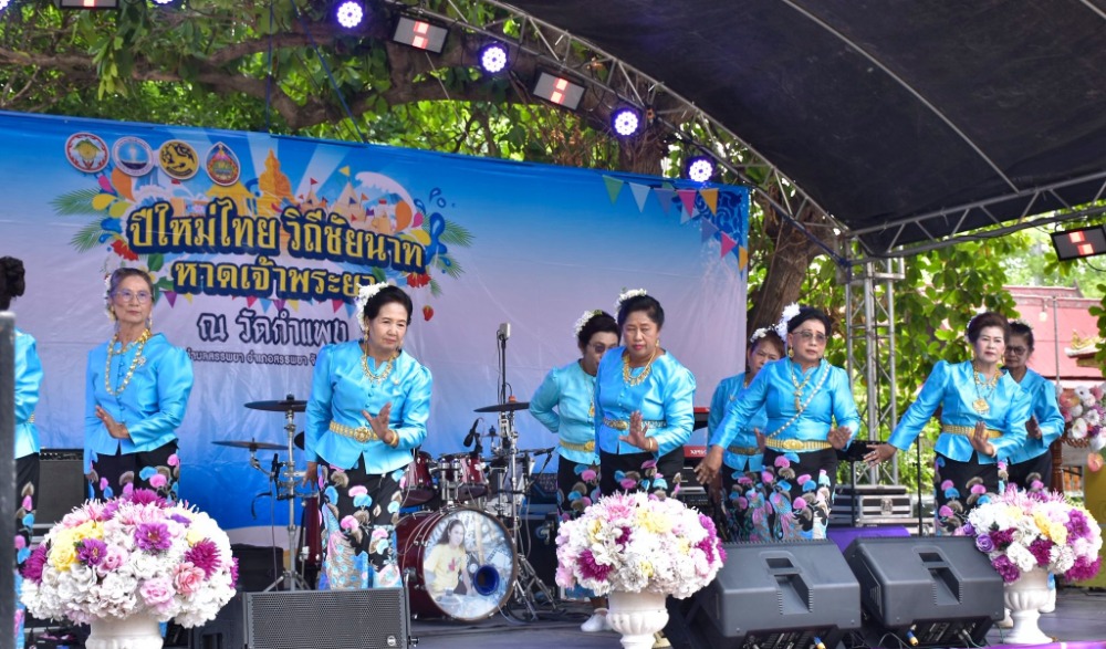 งานปีใหม่ไทย วิถีชัยนาท หาดเจ้าพระยา ประจำปี 2569