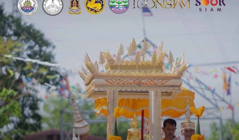 งานนมัสการหลวงพ่อเงิน ๗๐๐ ปี ประจำปี ๒๕๖๙