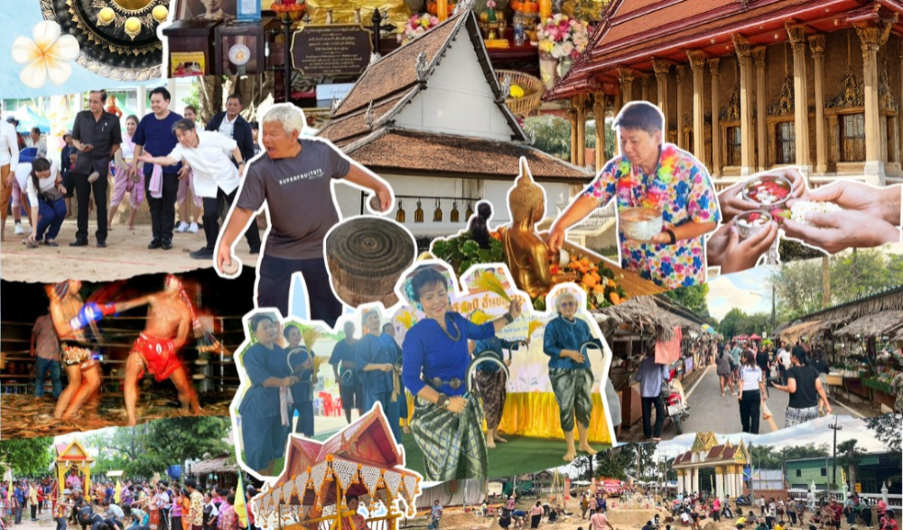 ตลาดวัฒนธรรมสร้างสุข