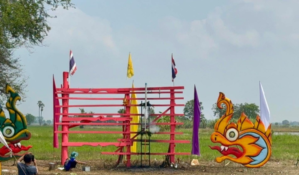งานประเพณีบุญบั้งไฟ