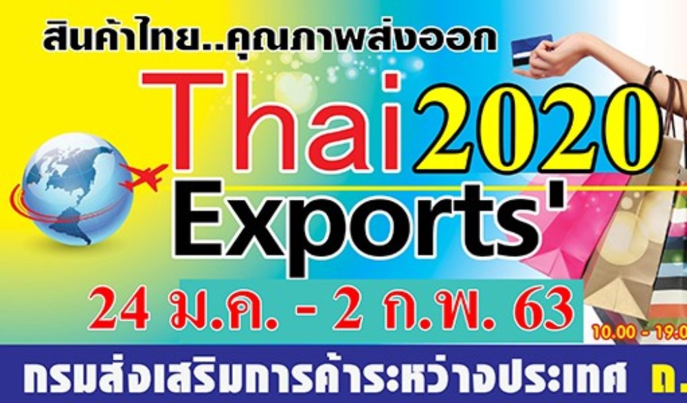 Thai Exports 2020