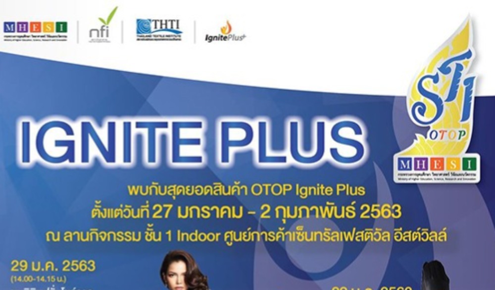 IGNITE PLUS