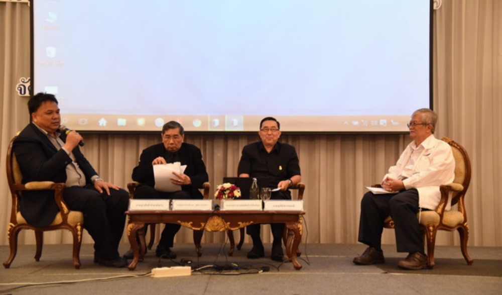 การประชุมวิชาการทางวัฒนธรรมแห่งชาติ "วิจัยวัฒนธรรม ครั้งที่ 10"