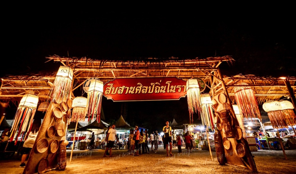 สืบสานศิลป์ถิ่นโนรา จังหวัดพัทลุง ประจำปี ๒๕๖๓