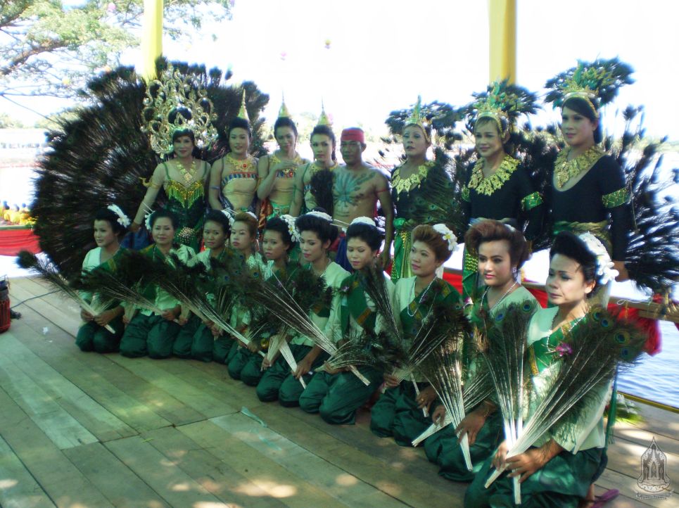 รำหางนกยูง