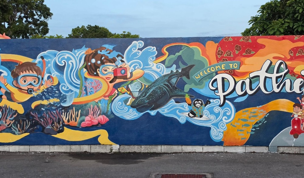 งานถ Grand Opening Street Art at Pathio