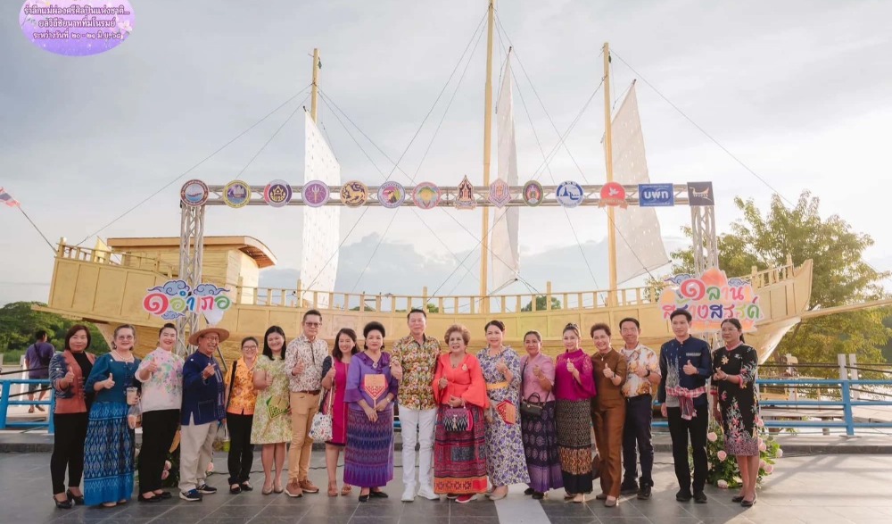 งานรำลึกแม่ผ่องศรีศิลปินแห่งชาติ ยลวิถีชัยนาทที่มโนรมย์