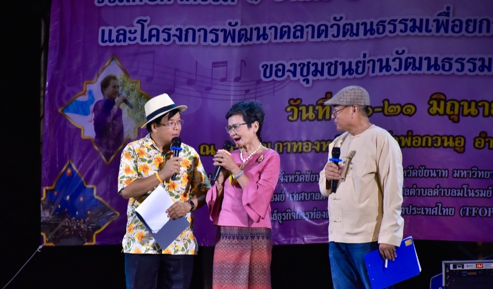 งานรำลึกแม่ผ่องศรีศิลปินแห่งชาติ ยลวิถีชัยนาทที่มโนรมย์