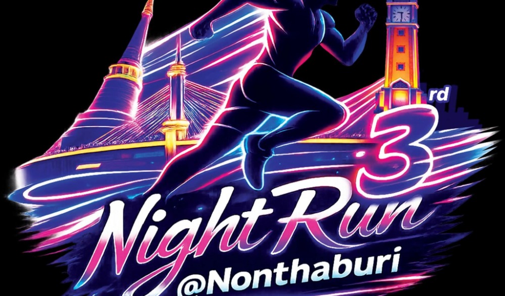 Night Run Nonthaburi ปีที่ 3