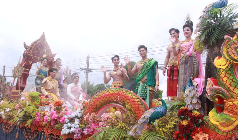 งานประเพณีบุญบั้งไฟจังหวัดหนองบัวลำภู ประจำปี 2569