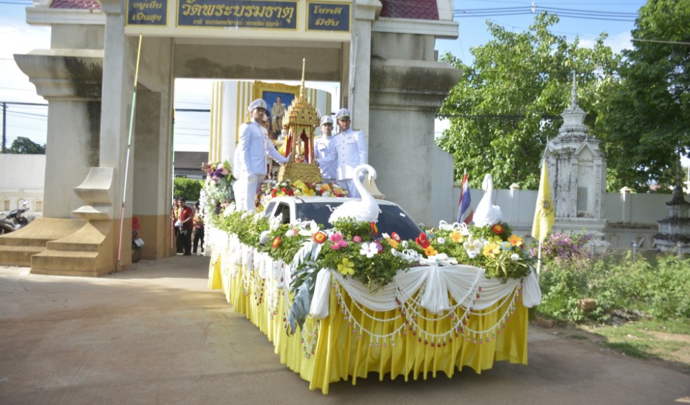 ประเพณีอัฐมีบูชา จังหวัดอุตรดิตถ์ ประจำปี 2569