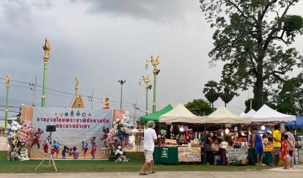 งานมหกรรมมวยไทยพระยาพิชัยดาบหักและมวยท่าเสา
