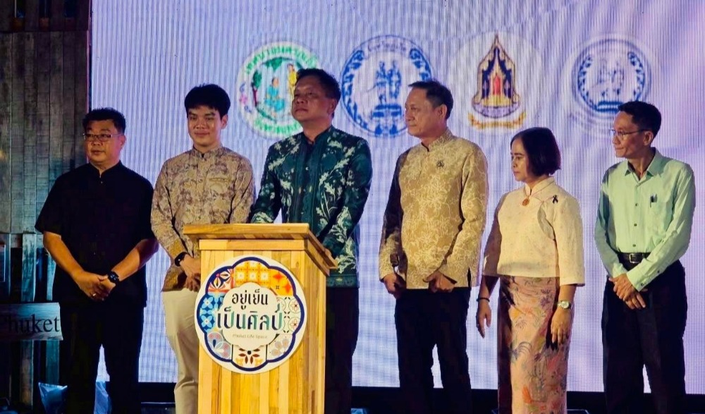 โครงการยลงานศิลป์ วิถีถิ่นภูเก็ต สู่การส่งเสริมการท่องเที่ยวเชิงสร้างสรรค์