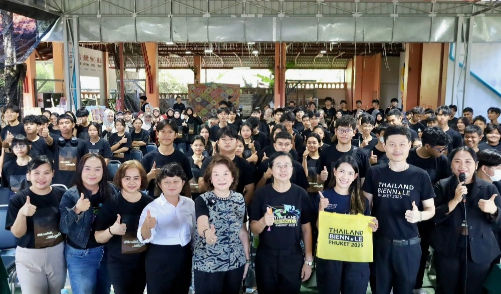 โครงการยลงานศิลป์ วิถีถิ่นภูเก็ต สู่การส่งเสริมการท่องเที่ยวเชิงสร้างสรรค์