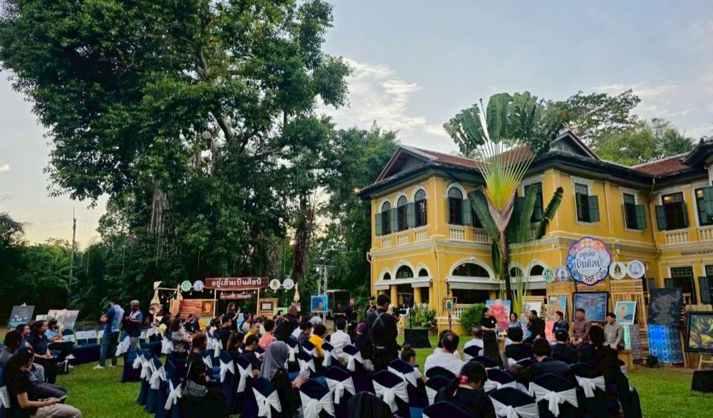 โครงการยลงานศิลป์ วิถีถิ่นภูเก็ต สู่การส่งเสริมการท่องเที่ยวเชิงสร้างสรรค์