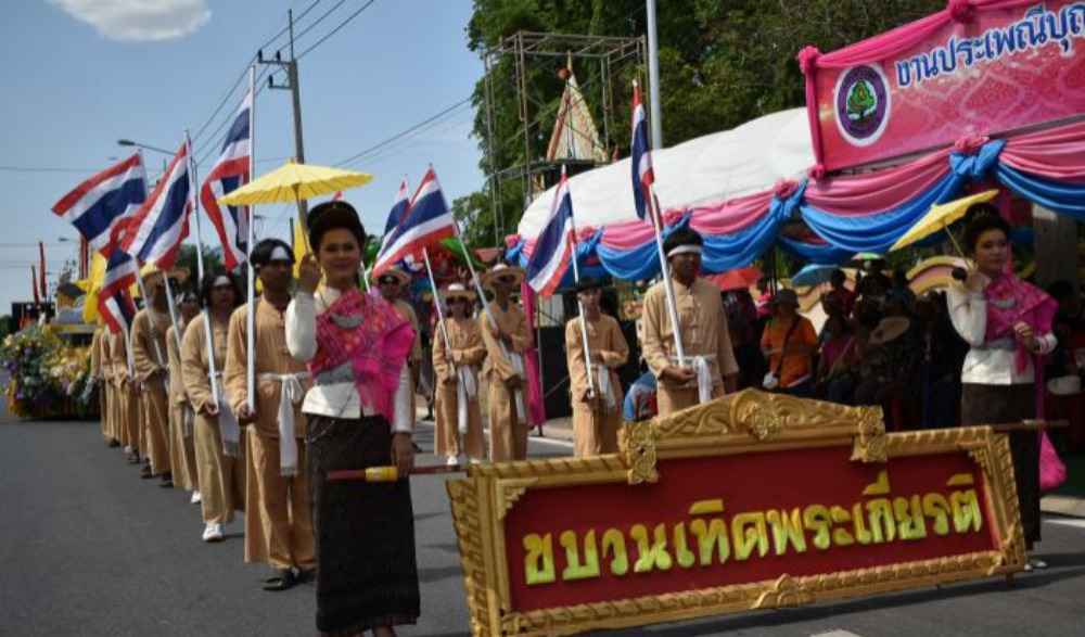 งานประเพณีบุญบั้งไฟ ประจำปี 2569 เทศบาลตำบลกุดดู่