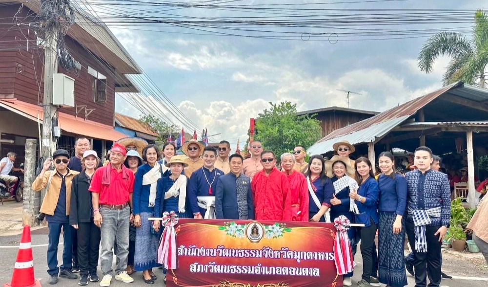 ประเพณีบุญบั้งไฟ อำเภอดอนตาล