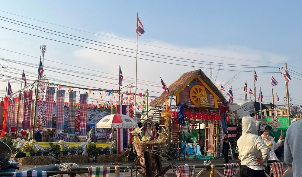 โฮมใจ ไทยนิคม