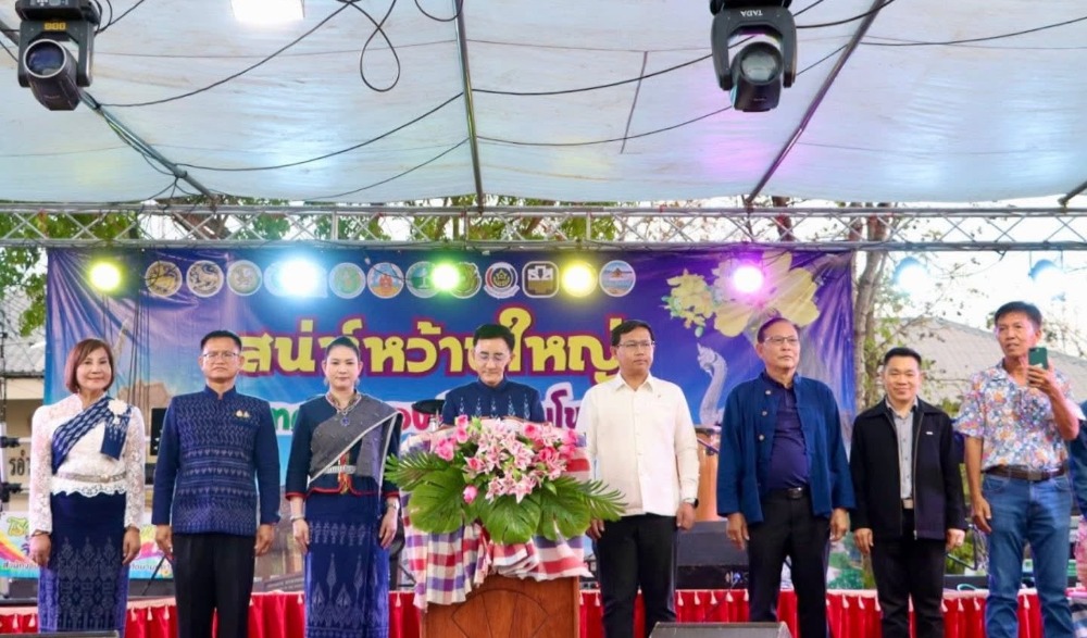 เสน่ห์หว้านใหญ่ เทศกาลของดี วิถีริมโขง 2569