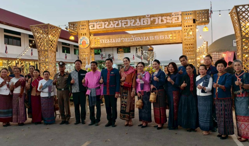 ขอเชิญชวนเที่ยวงาน "ออนซอนชนเผ่า ชาวคำชะอี" ประจำปี 2569