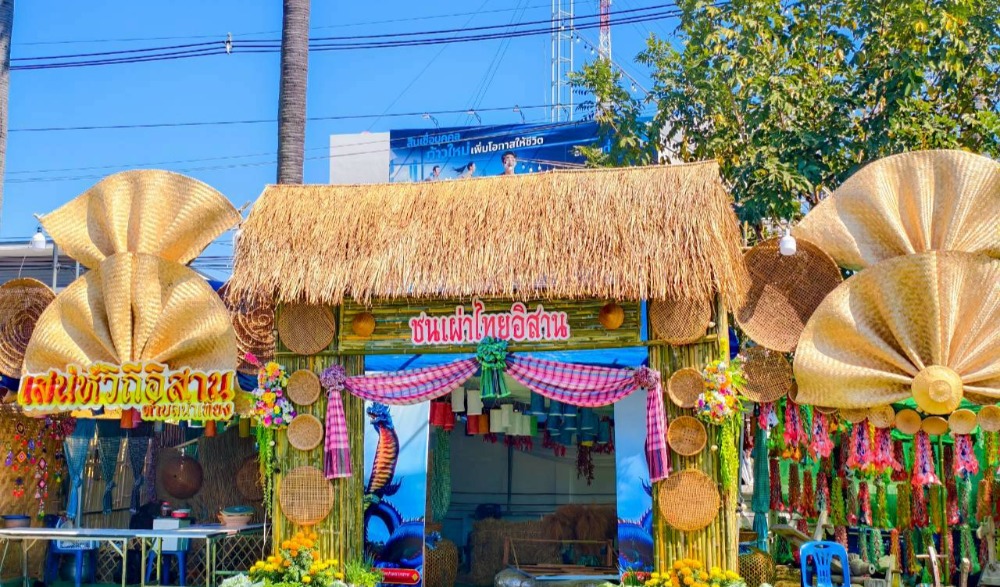 ขอเชิญชวนเที่ยวงาน "ออนซอนชนเผ่า ชาวคำชะอี" ประจำปี 2569